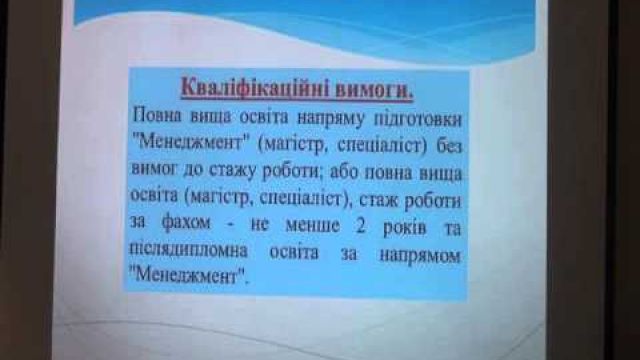 Голова ОСББ та управитель-менеджер групи багатоквартирних будинків