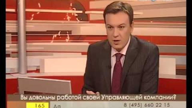 Управляющие компании